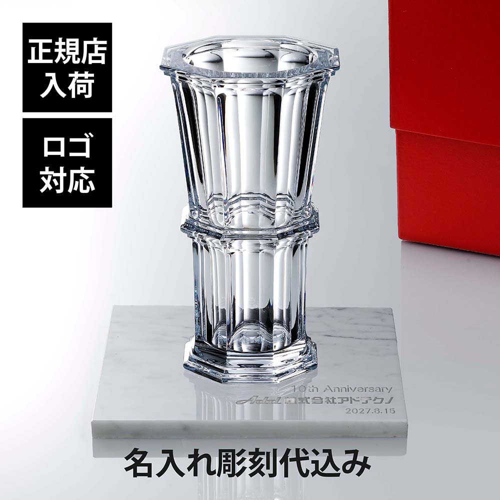 バカラ 花瓶」の人気商品一覧 | 安い商品を通販サイトから探す - 価格.com