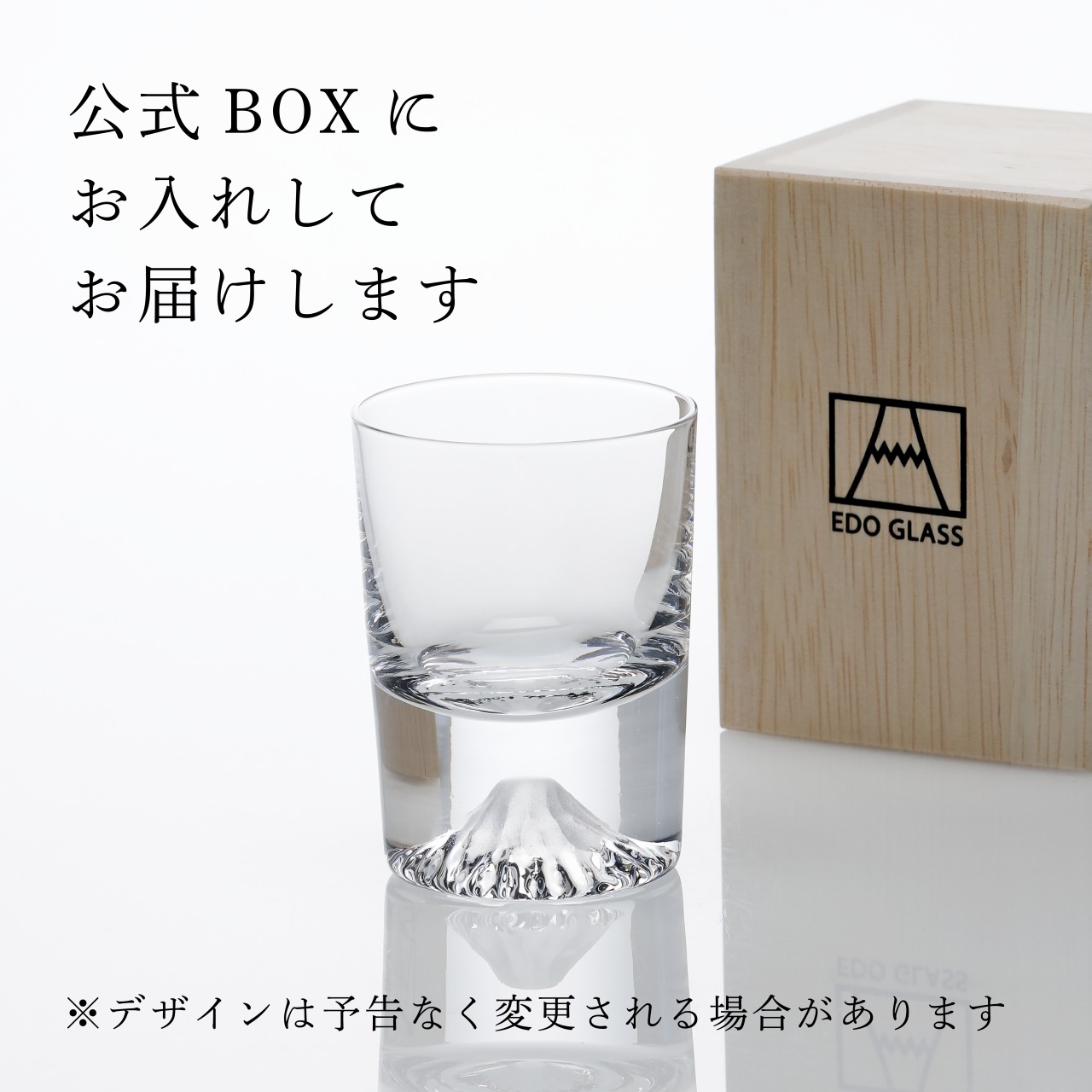 楽天市場】【ラッピング無料】【ロゴ対応】【名入れ代込み】田島硝子