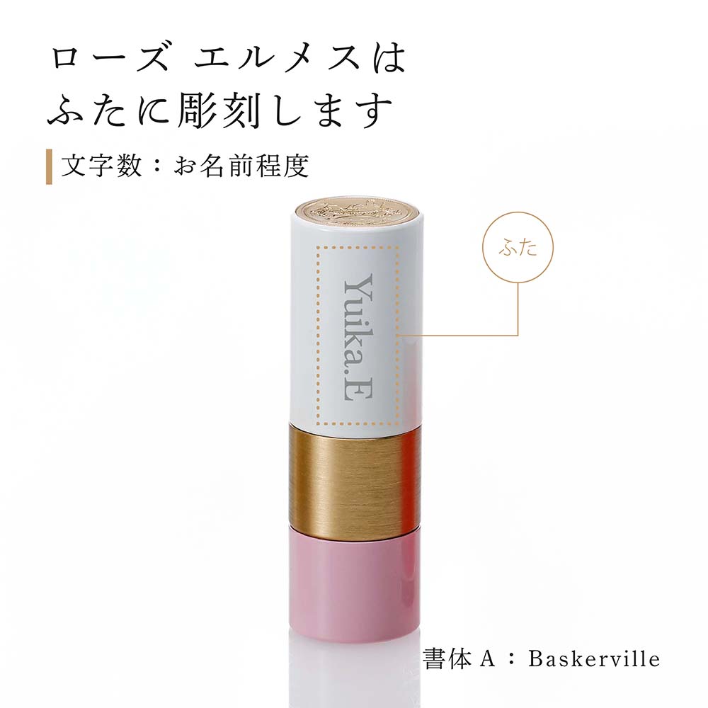 楽天市場】【正規店入荷】【名入れ代込】HERMES エルメス ルージュ