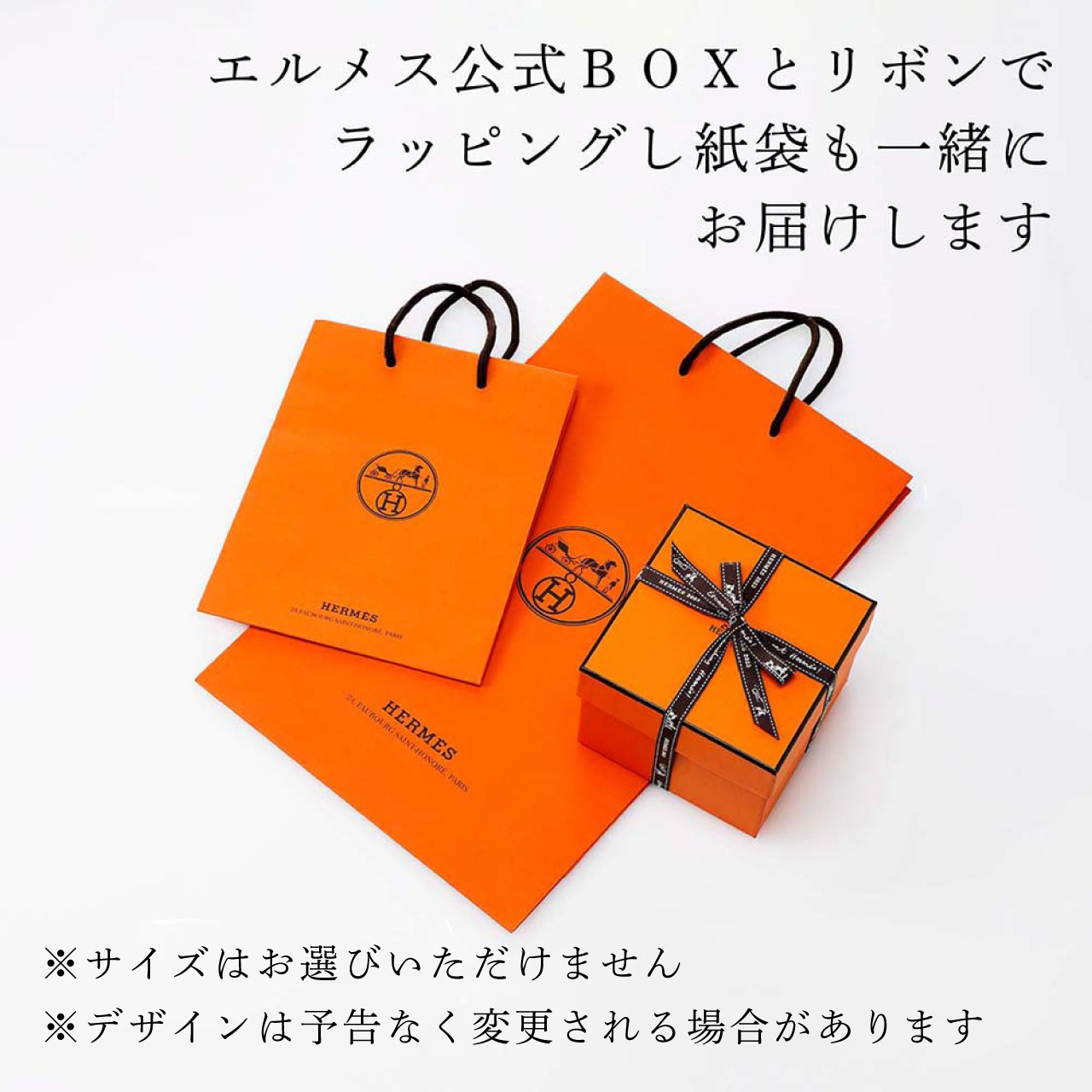 楽天市場】【正規店入荷】【名入れ代込】【ラッピング代込】HERMES