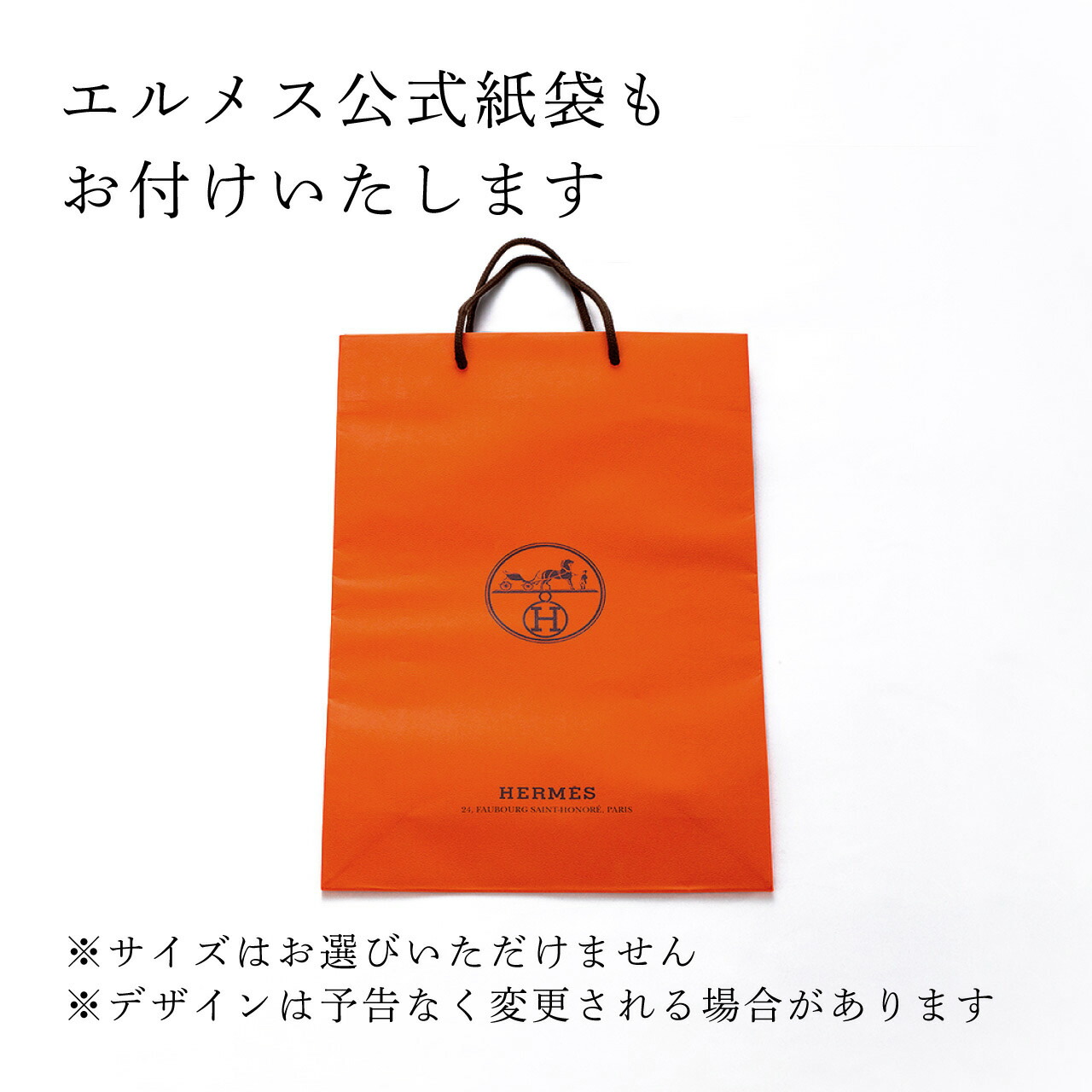 楽天市場】【正規店入荷】【名入れ代込】HERMES エルメス プードル オ