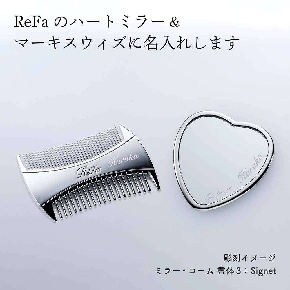 楽天市場】【正規店入荷】【名入れ代込】【ラッピング代込】ReFa