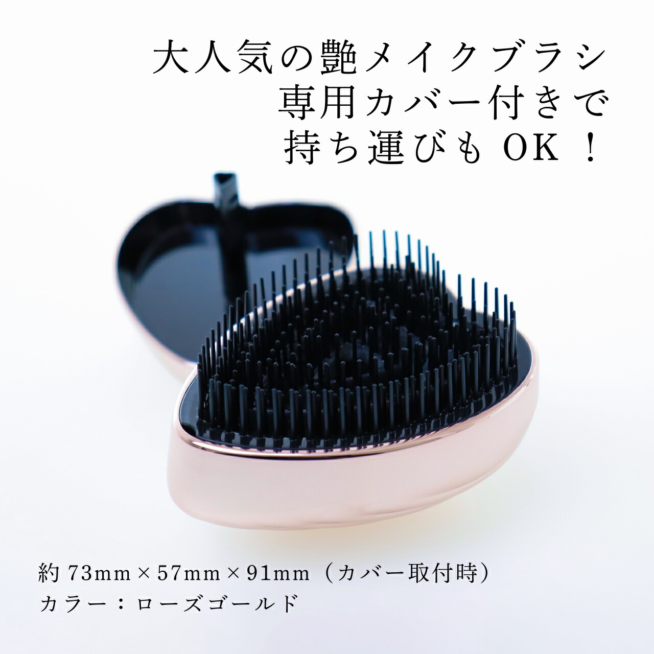 楽天市場】【ラッピング無料】【名入れ代込み】リファ ハートブラシ