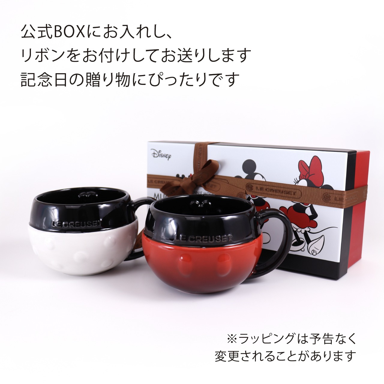 楽天市場】ル・クルーゼ LE CREUSET ディズニー Disney ミッキー