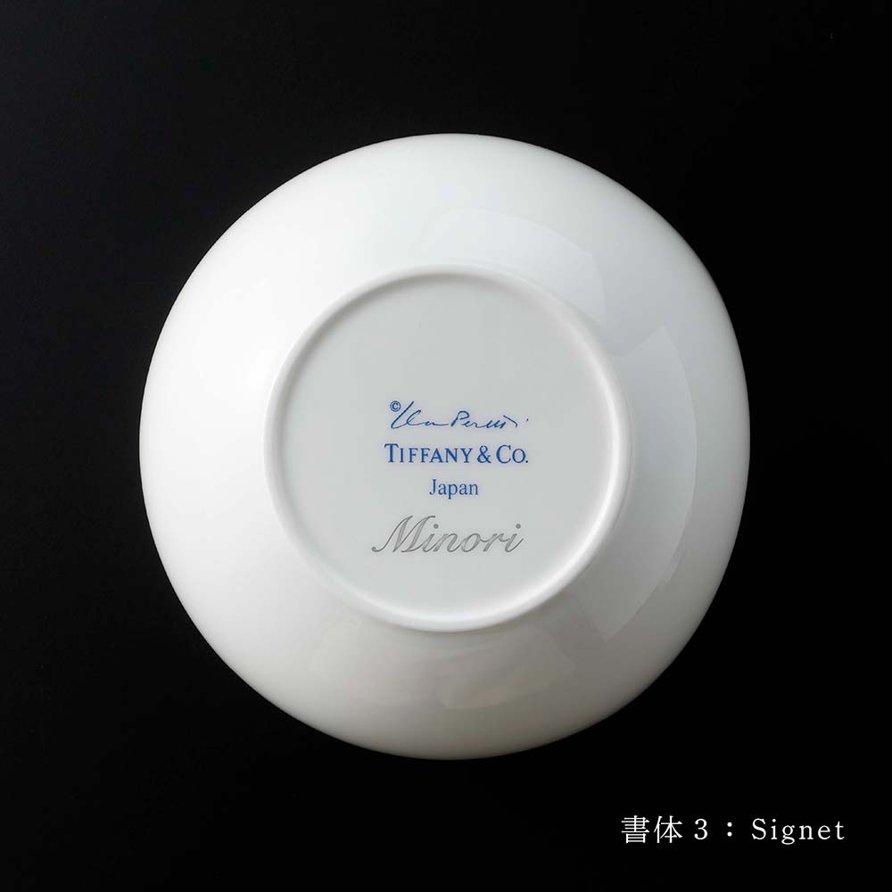 楽天市場】【正規店入荷】【名入れ代込】【ロゴ対応】Tiffany