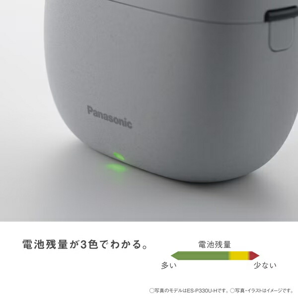 楽天市場】シェーバー ES-P330U パナソニック Panasonic メンズ