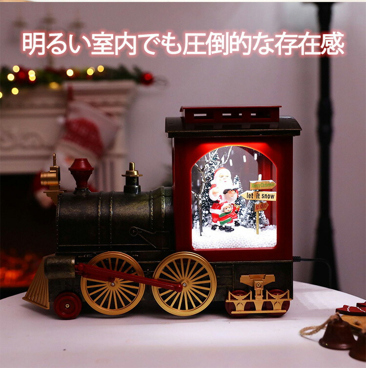 楽天市場】限定品 クリスマス オルゴール 置物 SL 機関車 スノーイング