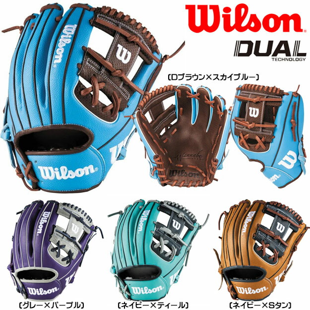 楽天市場】限定モデル【型つけ無料！MLB人気86型】 ウィルソン Wilson