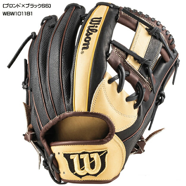 楽天市場】【型つけ無料！MLB人気87型】ウィルソン Wilson オーダー