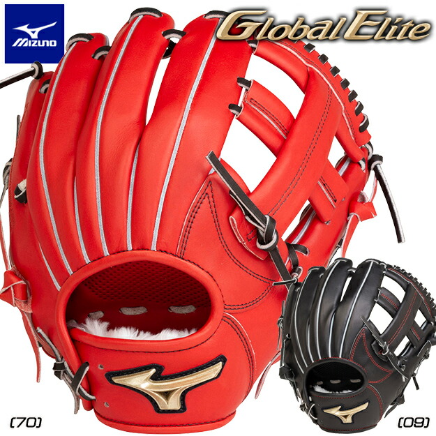 967 ミズノ グローバルエリート 即戦力 軟式 内野手用グローブ 967