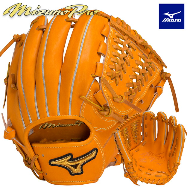 楽天市場】【限定生産！2023 村上宗孝モデル】ミズノプロ 硬式グローブ