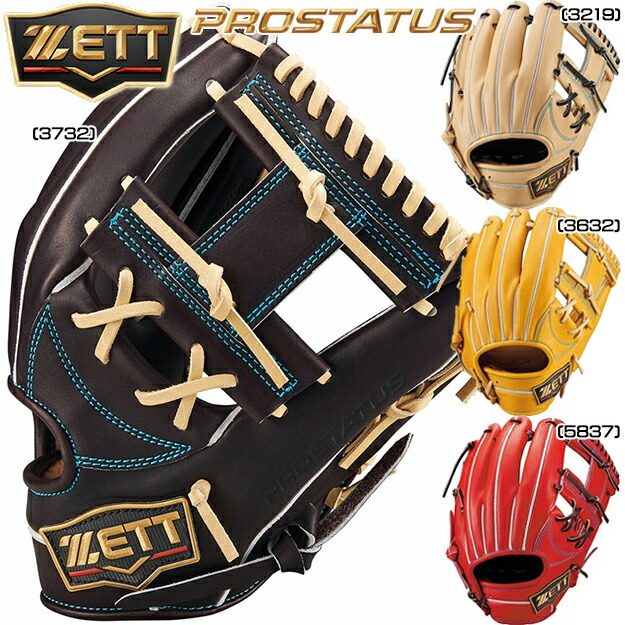 楽天市場】【限定モデル！今宮タイプ】 ZETT ゼット プロステイタス SE