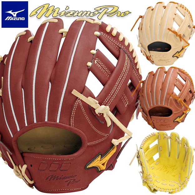 楽天市場】ミズノプロ 硬式グローブ（カラーブラウン）（野球・ソフト