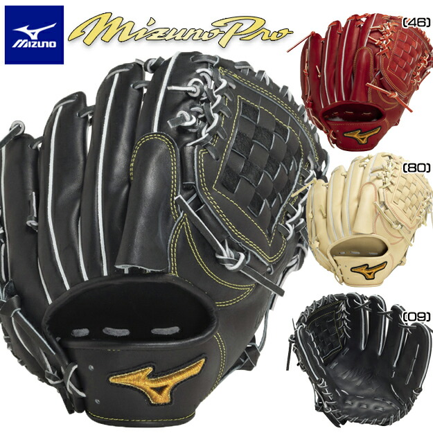 楽天市場】ミズノプロClassic 軟式グローブ 軟式用 投手用 ピッチャー