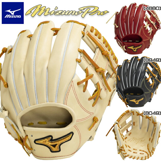楽天市場】ミズノプロClassic 軟式グローブ 軟式用 内野手用