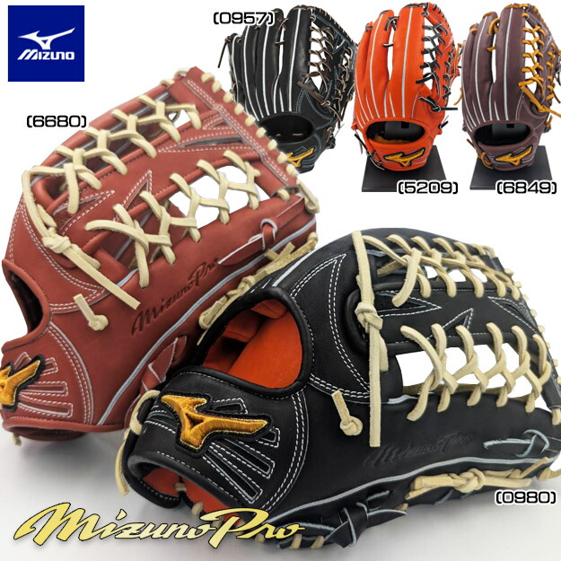 楽天市場】ミズノプロ 硬式グローブの通販