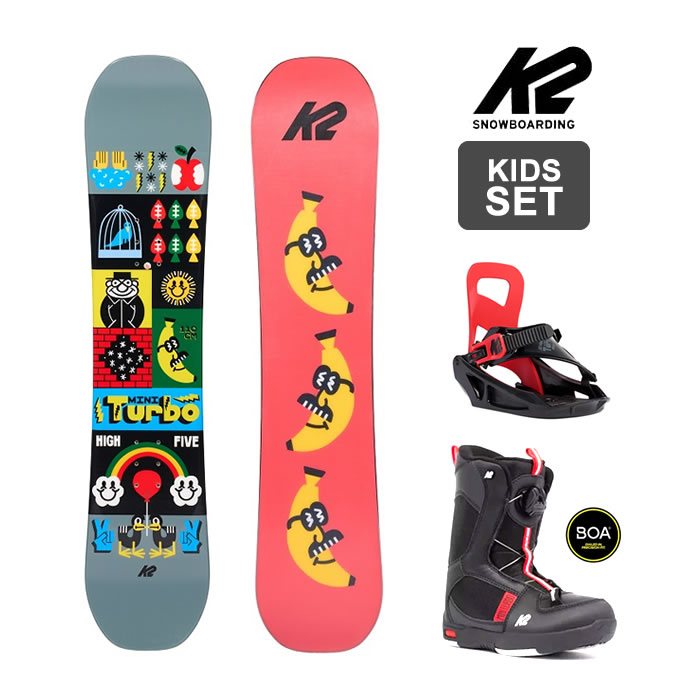 子供用120cmスノーボード ビンディングとブーツ 22cmセット k2 子供用