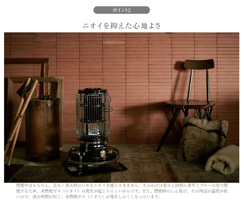 楽天市場】【1日最大P21倍】石油ストーブ おしゃれ アラジン 対流式 BF