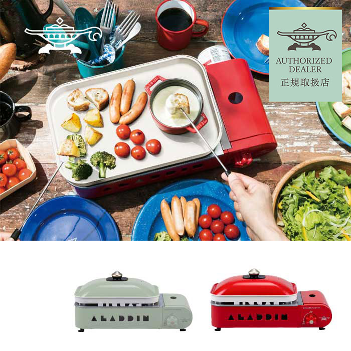 楽天市場】【25日最大P11倍】センゴクアラジン ポータブル ガス ホット