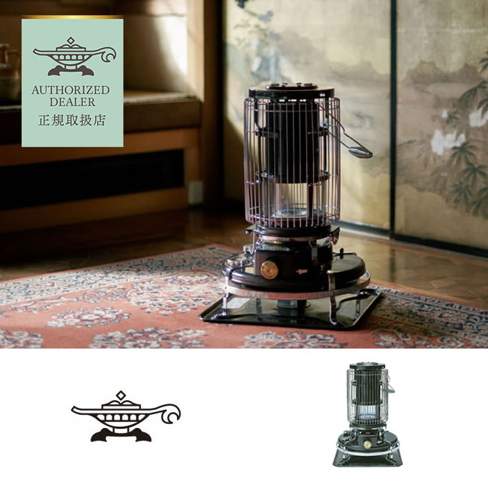 楽天市場】【1日最大P21倍】石油ストーブ おしゃれ アラジン 対流式 BF