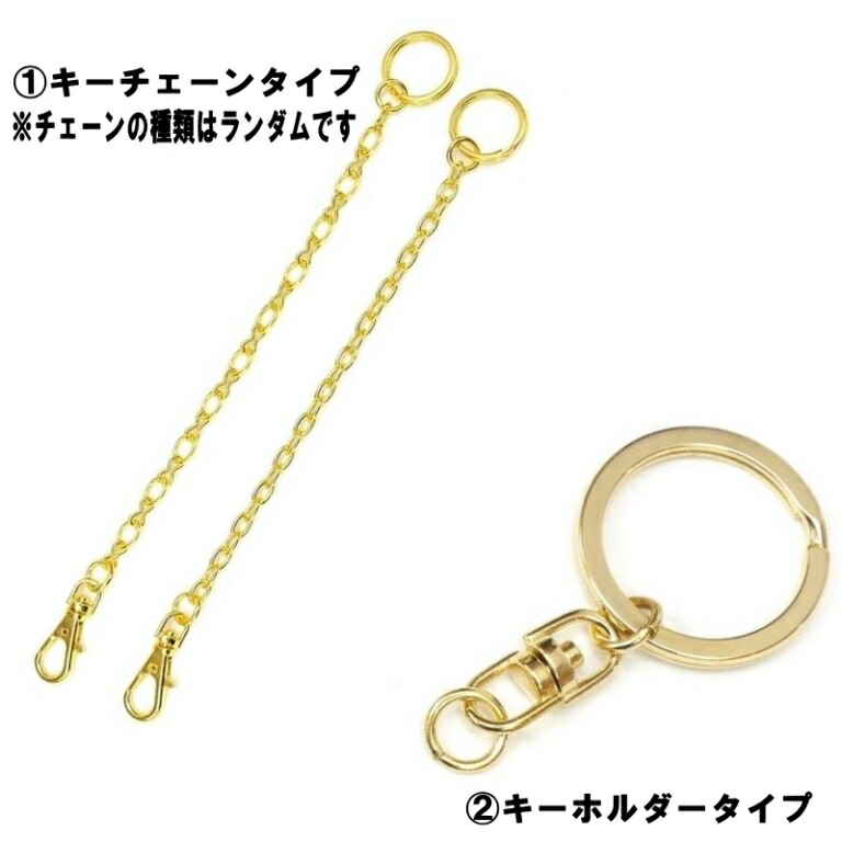 インスパイア マスクキーホルダー18個セット｜インスパイア マスク