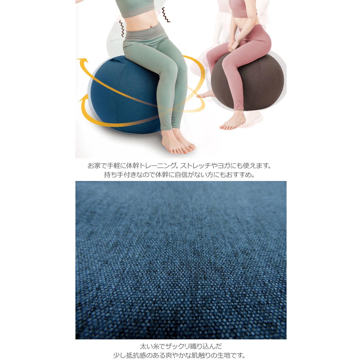 楽天市場】バランスボール 直径 55cm 球クッション 体幹 カバー付き