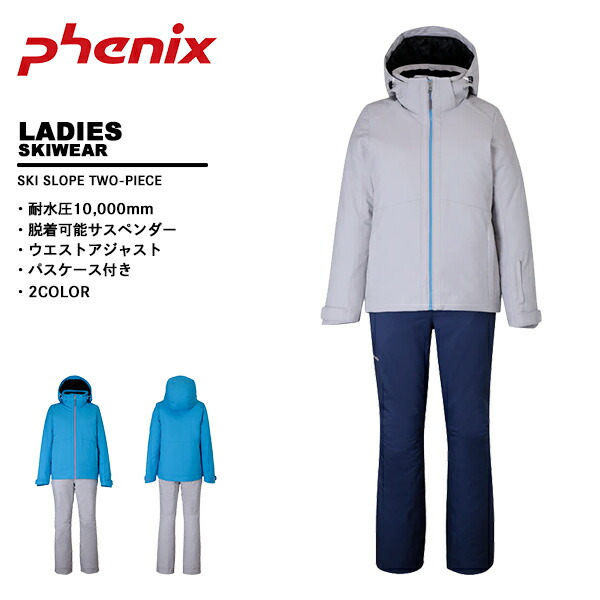 楽天市場】フェニックス（ブランドフェニックス（スキー