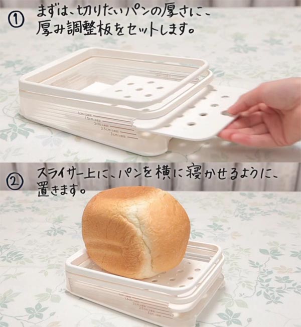 楽天市場】パンスライサー ホームベーカリースライサー ナナメカット