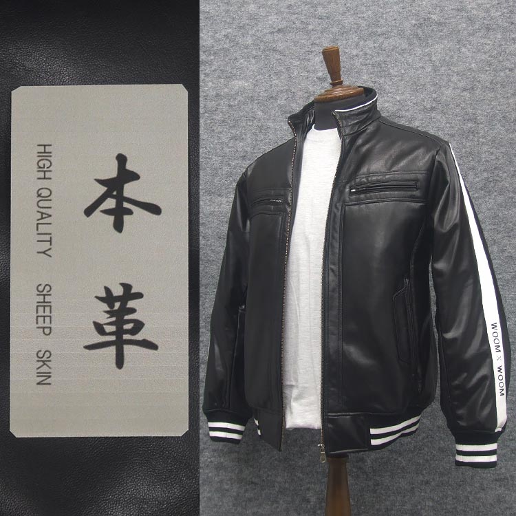 楽天市場】シープスキンレザー スタジャン 革ジャン 黒 羊革（ラム革