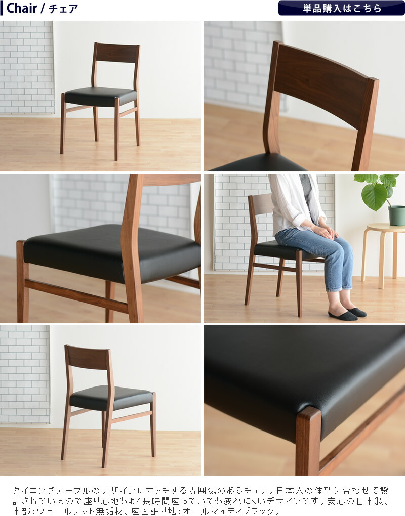 楽天市場】ダイニングセット 北欧 ウォールナット 5点 セット 4人 日本