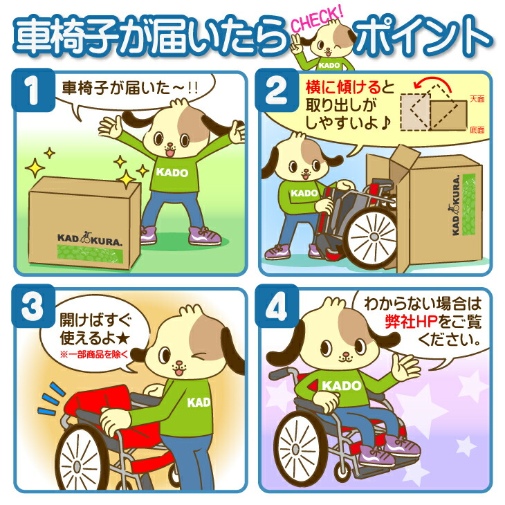 楽天市場】簡易式車椅子 軽量 折り畳み 介助 介護 レントゲン専用車