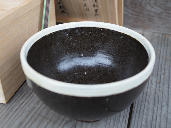 楽天市場】油滴白覆輪天目茶碗（黒釉白覆輪天目）河南天目 白縁天目