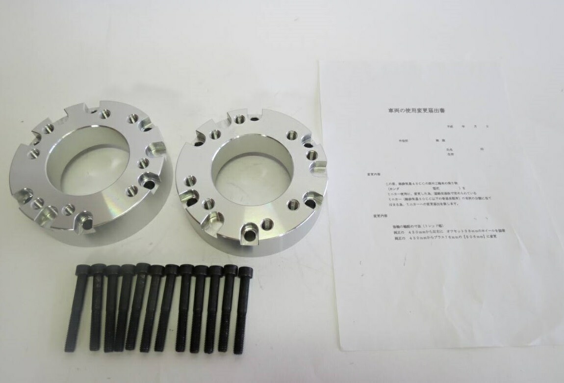 楽天市場】ジャイロキャノピー・UP・X用 ホイール タイヤ set 225/45