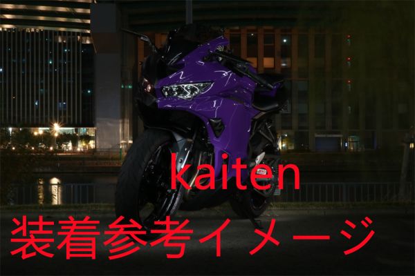 楽天市場】※代引き不可※Ninja ZX-25R ニンジャ ZX25R 2020- ZX-4RR