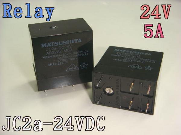 楽天市場】リレー 24V JC2a-DC24V 5A MATSUSHITA 1個 : ledテープ 電子