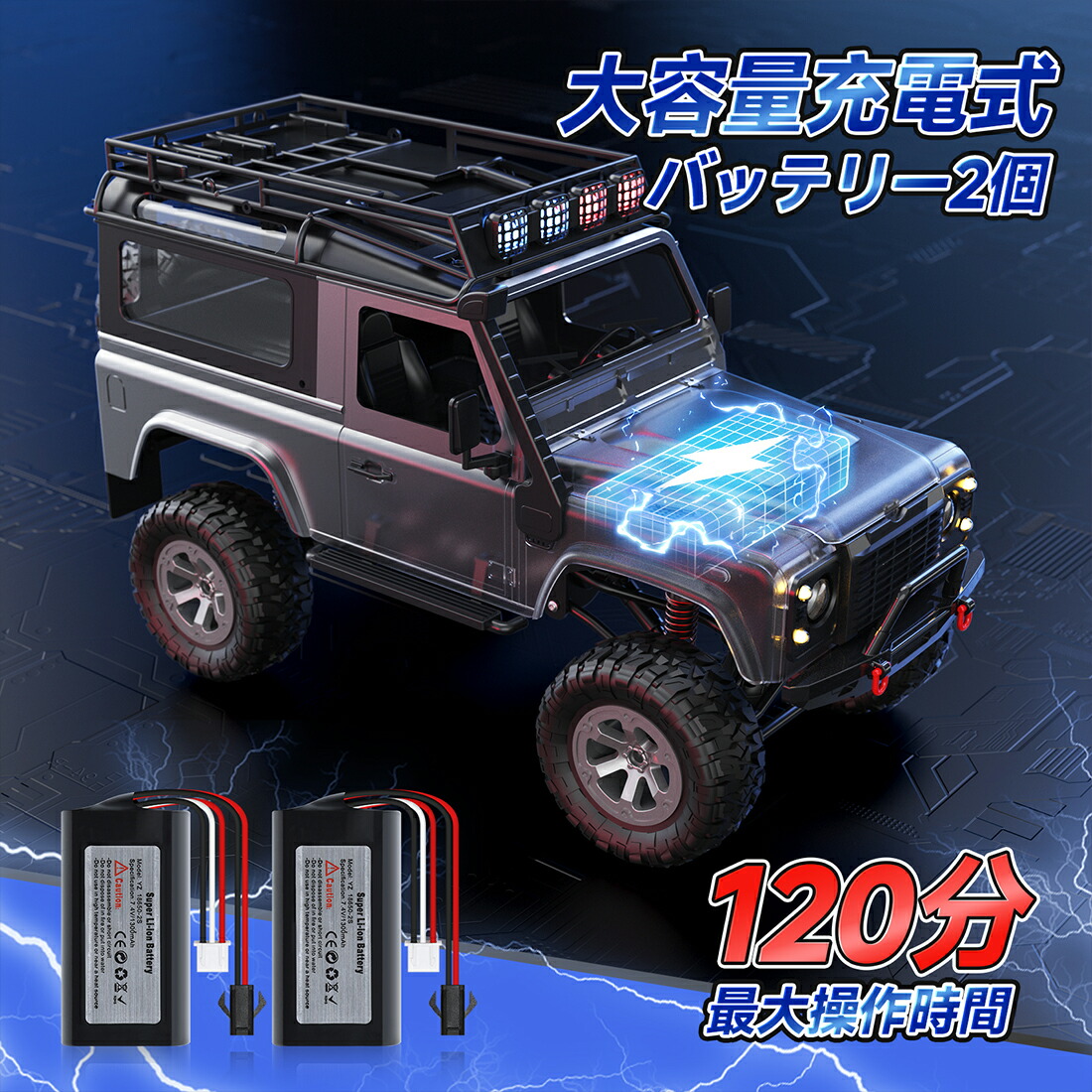 楽天市場】【バッテリー2個で120分遊べる！】DEERC 1/12 4WD ラジコン