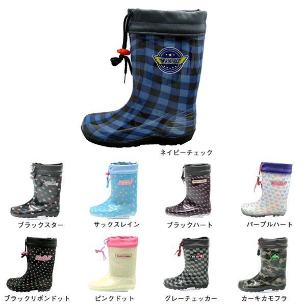 楽天市場】【当日出荷】 レインブーツ キッズシューズ キッズ 子供