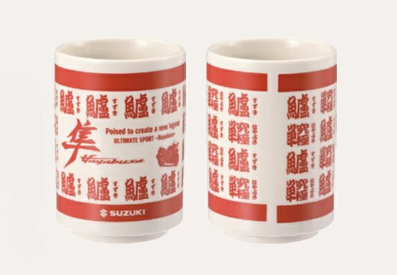 楽天市場】【スズキ純正】 湯呑 [Hayabusa・2個セット] SUZUKI