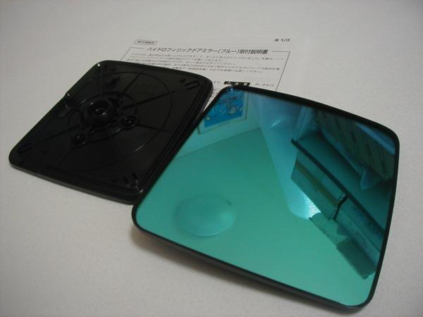 楽天市場】【スズキ純正】 ハイドロフィリックドアミラー [レイン