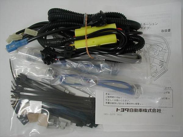 楽天市場】【トヨタ純正】 インテリアイルミネーション [2モードタイプ