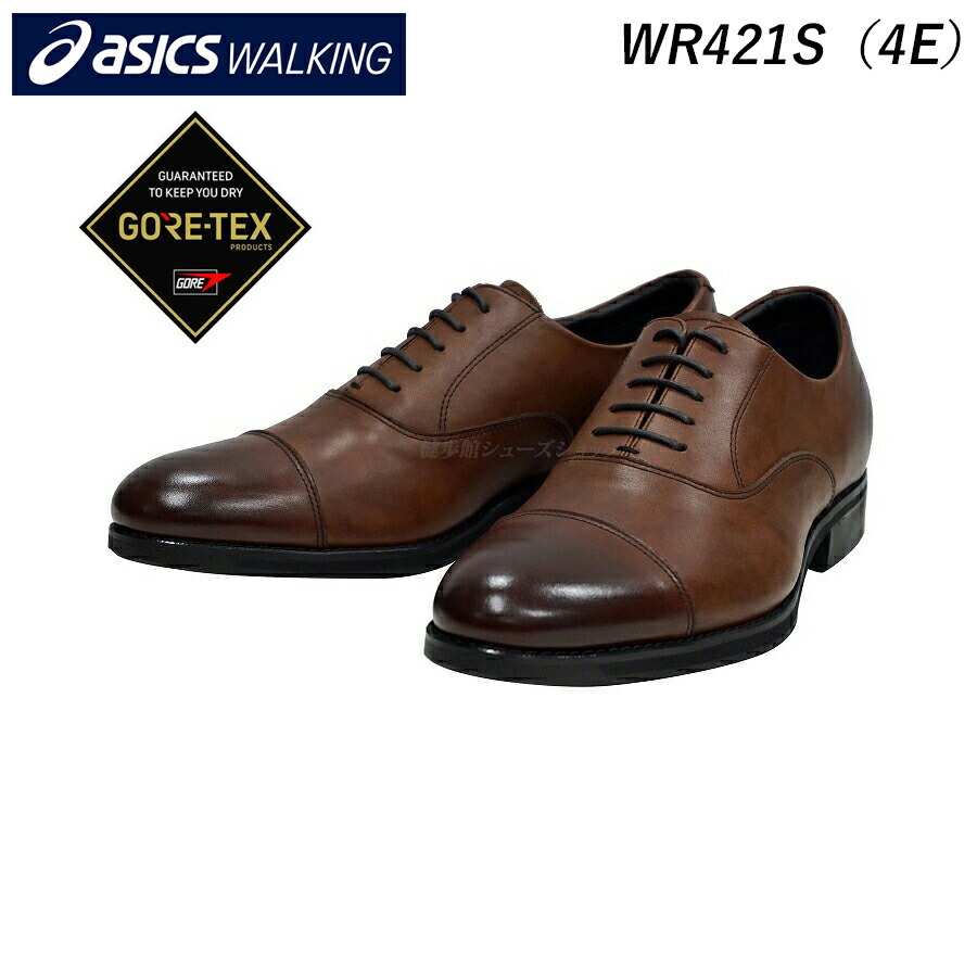 アシックス ビジネスシューズ ランウォーク ストレートチップ 内羽根