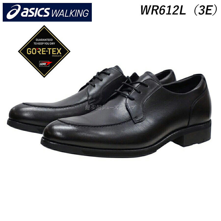 アシックス ランウォーク WR612L (ビジネスシューズ・革靴) 価格比較