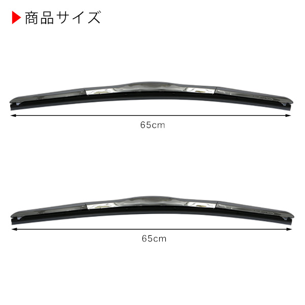 楽天市場】三菱 ふそう ファイター 4t 標準車 メッキ ワイパーブレード