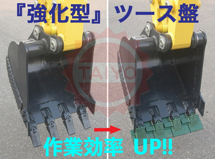 楽天市場】18S 《強化型》『バケットツース盤 』4枚組 ワイドタイプ