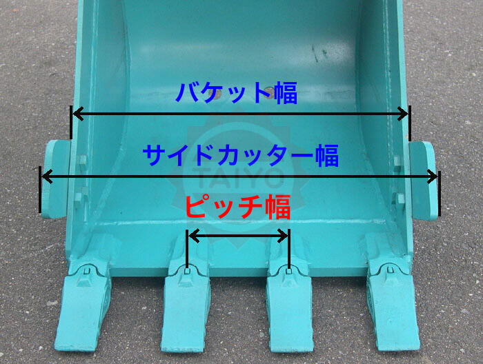 楽天市場】18S 《強化型》『バケットツース盤 』4枚組 ワイドタイプ