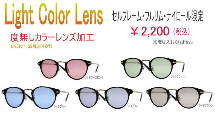 楽天市場】【Ray-Ban】レイバン メガネフレーム 伊達クリアレンズ無料