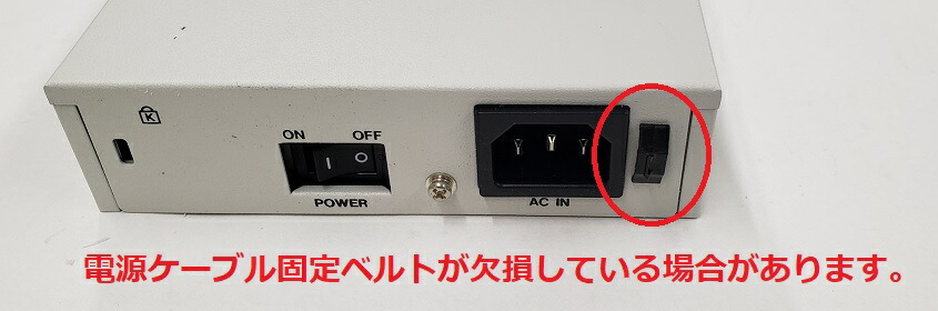 楽天市場】NEC UNIVERGE IX2105 超小型VPN対応 高速アクセスルータ