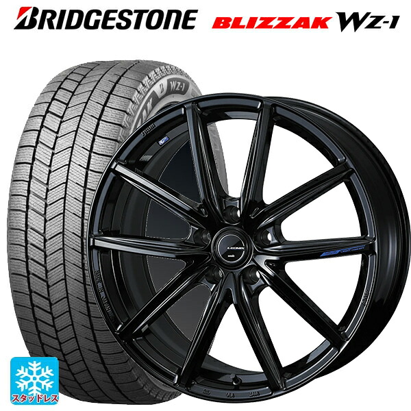 楽天市場】ブリヂストン 225（インセット（mm）34）（スタッドレス