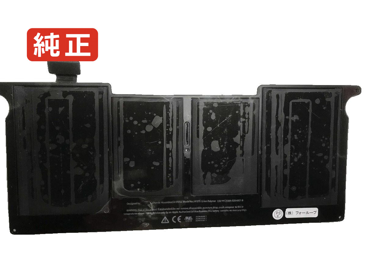 楽天市場】macbook air バッテリー 純正の通販