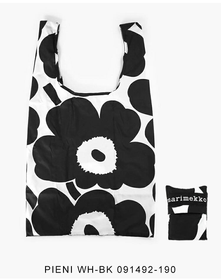 楽天市場】マリメッコ トートバッグ エコバッグ 折りたたみ コンパクト